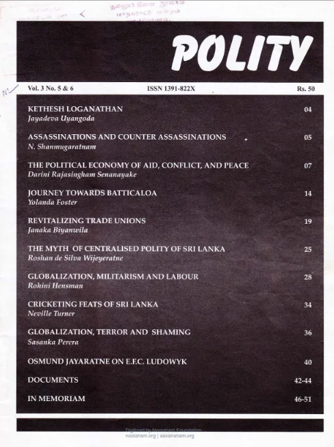 Polity Vol.3 No. 5 & 6