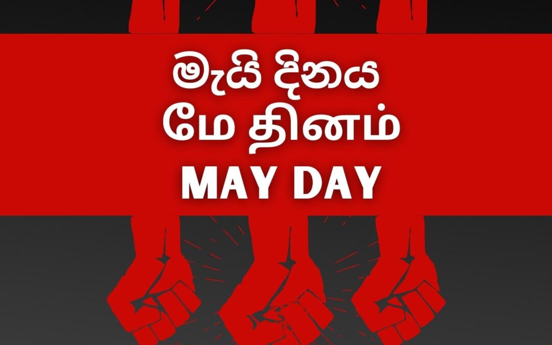 May Day Diary 2023 B. Skanthakumar
