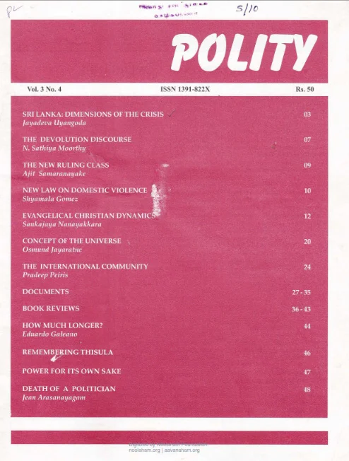 Polity Vol. 3 No. 4