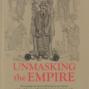 Unmasking the Empire – Prabodith Mihindukulasuriya